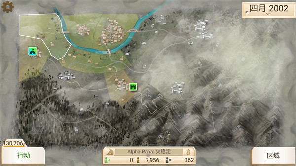 叛乱公司（Rebel Inc.）