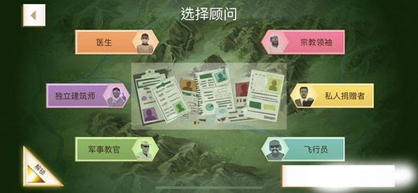 叛乱公司（Rebel Inc.）