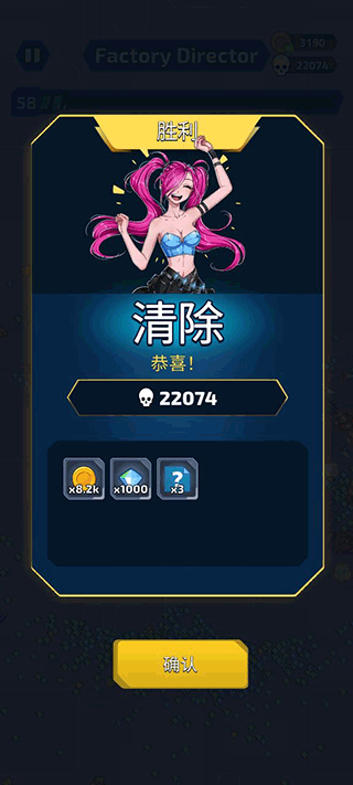 项目X幸存者（Alien Survivor）