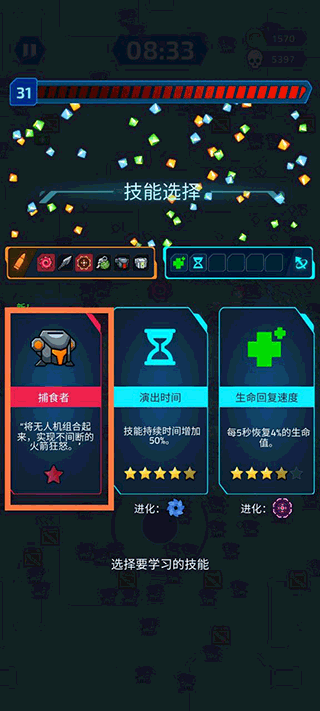 项目X幸存者（Alien Survivor）