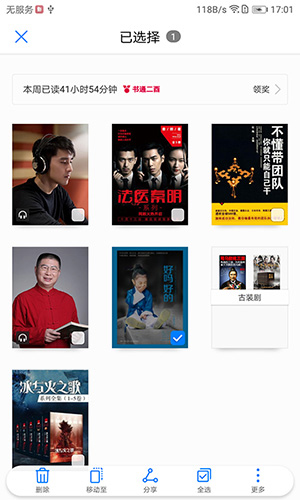 华为阅读免费版