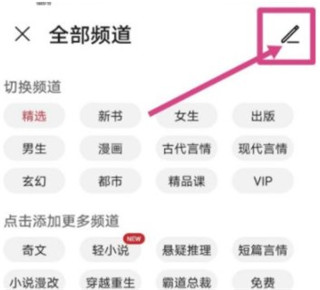 华为阅读免费版