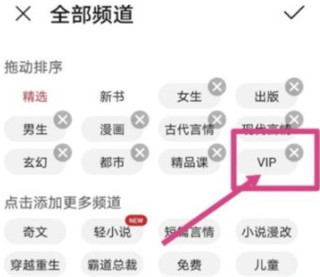华为阅读免费版