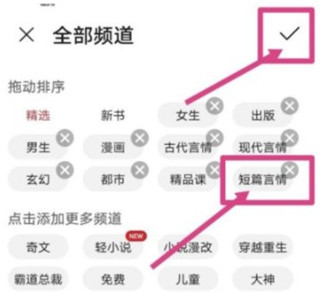 华为阅读免费版