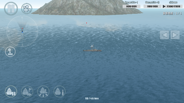 军舰战争模拟器（WarShip War）