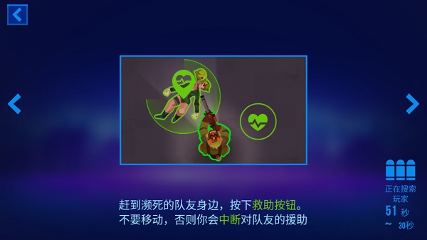 子弹回声（Bullet Echo）