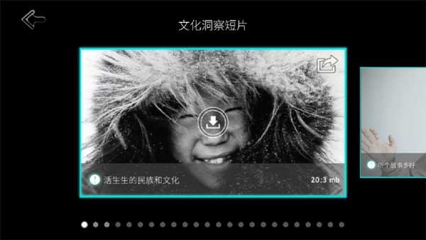 永不孤单(Never Alone: Ki Edition)