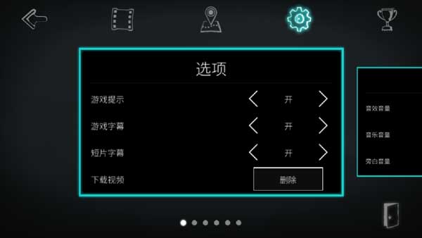 永不孤单(Never Alone: Ki Edition)