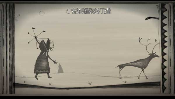 永不孤单(Never Alone: Ki Edition)