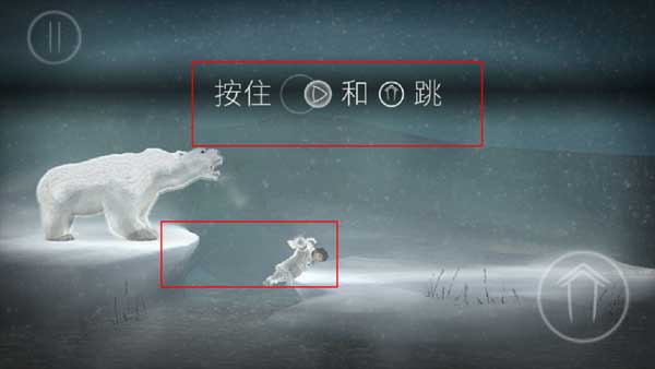 永不孤单(Never Alone: Ki Edition)