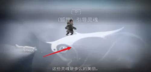 永不孤单(Never Alone: Ki Edition)