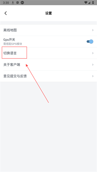 云路影行车记录仪