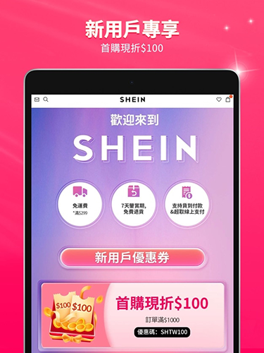 SHEIN