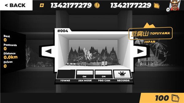 无尽驾驶（DRIVE）