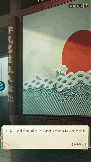 神判包青天折扣版