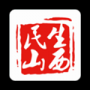 山西民生养老认证