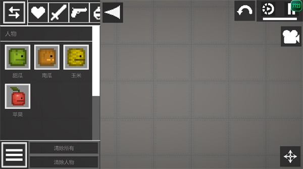 甜瓜游乐场(Melon Sandbox)