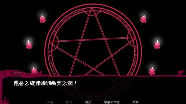 契约恶魔(Contract Demon)