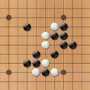 围棋入门教学练习