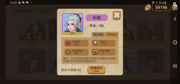 纸上谈兵模拟游戏