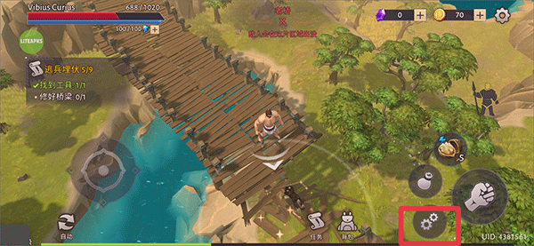 角斗士罗马求生(Gladiators)