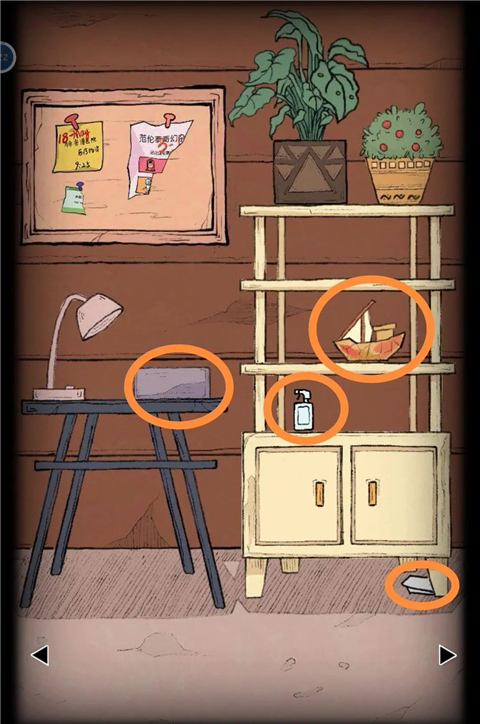 非常调查局魂器