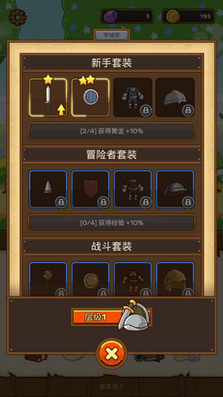 邮差骑士中文版(Postknight)