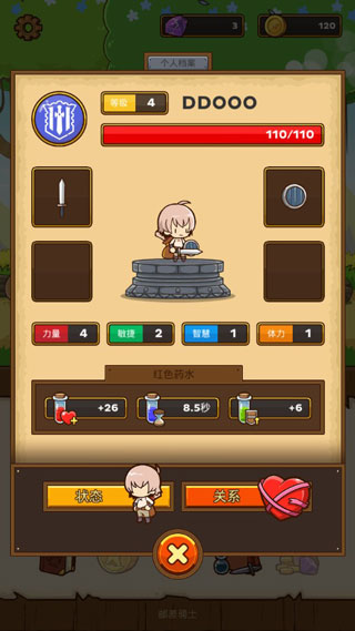 邮差骑士中文版(Postknight)