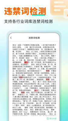 万能悬浮提词器