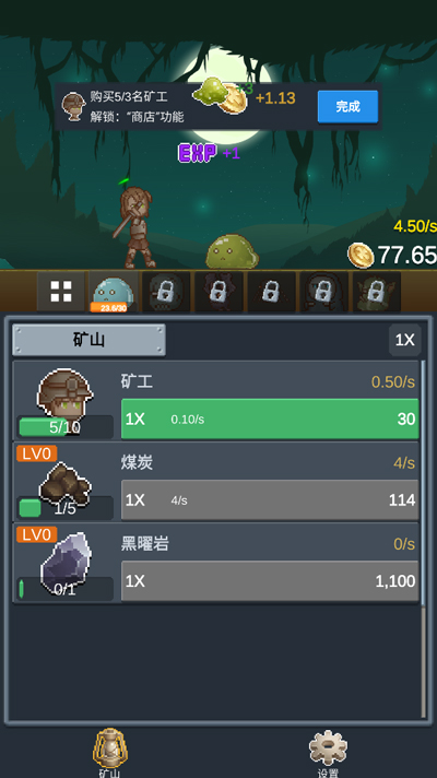 听说这里有怪兽