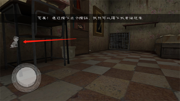 鬼修女校园惊魂(Evil Nun)