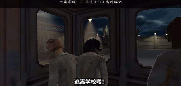 鬼修女校园惊魂(Evil Nun)