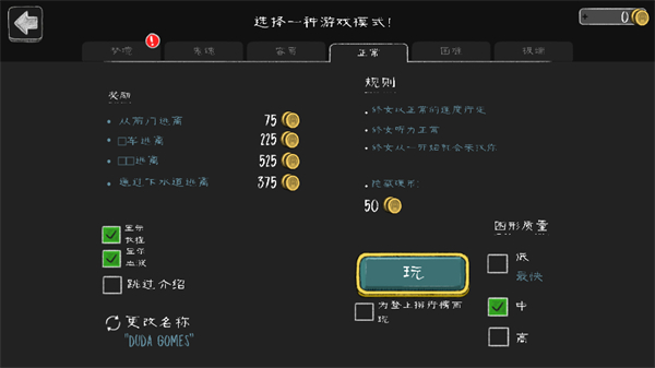 鬼修女校园惊魂(Evil Nun)