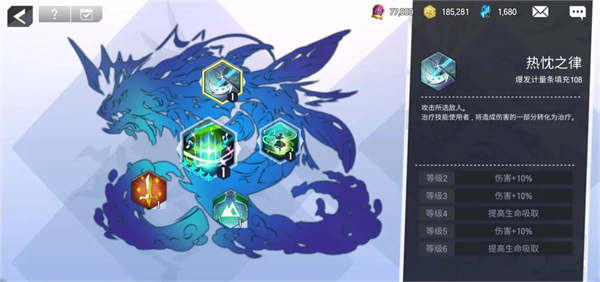 英雄之王手游(LordOfHeroes)