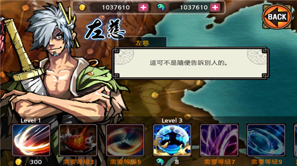 亡灵杀手：夏侯惇