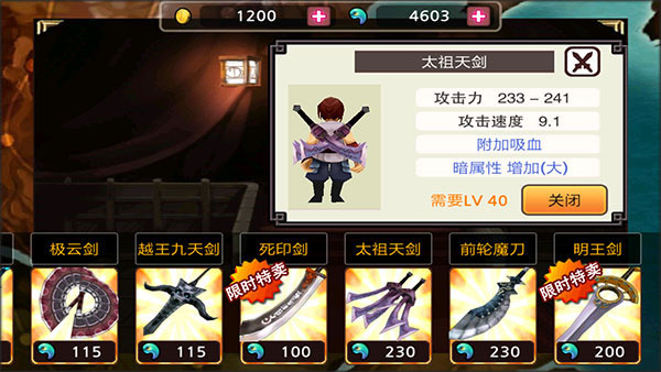 亡灵杀手：夏侯惇