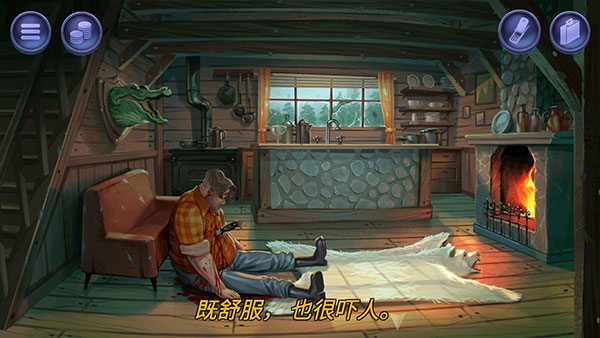 死无对证身亡之后(Nobodies: MurderCleaner)