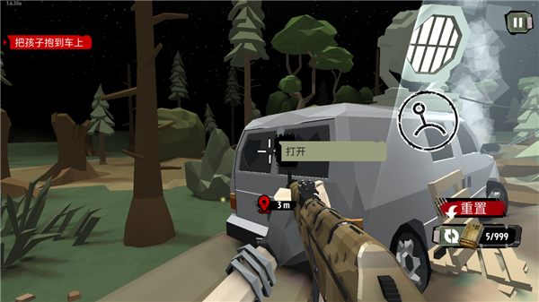 行尸2(The Walking Zombie 2)