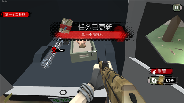 行尸2(The Walking Zombie 2)