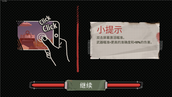 行尸2（The Walking Zombie 2）