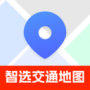 智选交通地图
