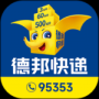 德邦快递