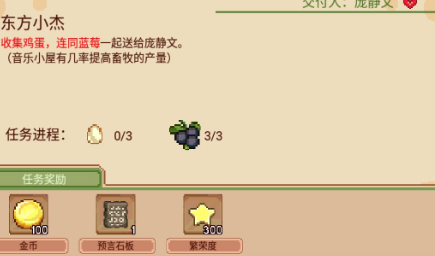 奶牛镇的小时光