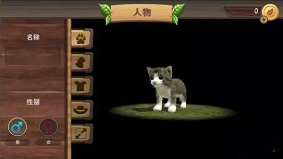 猫咪生存模拟(CatSim)