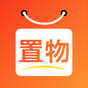 置物 v1.1.3最新版