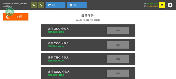 火柴人战争复仇打击