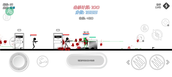 火柴人战争复仇打击