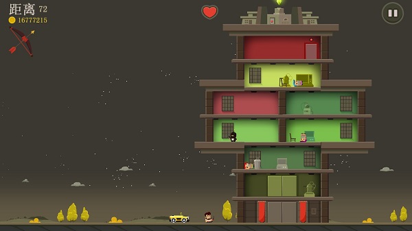 疯狂外星人(Aliens Drive Me Crazy)