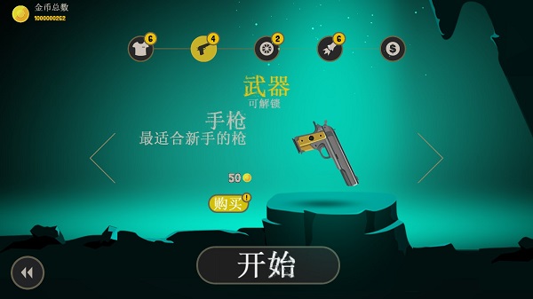 疯狂外星人(Aliens Drive Me Crazy)