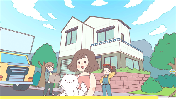 女朋友的恋爱小屋